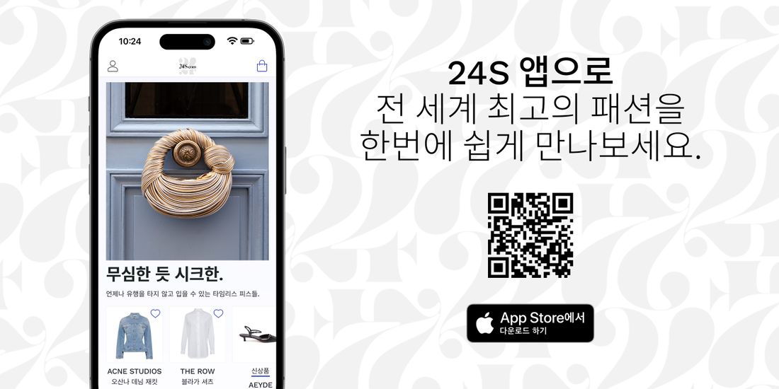 아이 컨투어 패치 - 6장 - AUGUSTINUS BADER